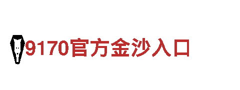 多宝体育平台网页版登录-环保之选，电动车领跑